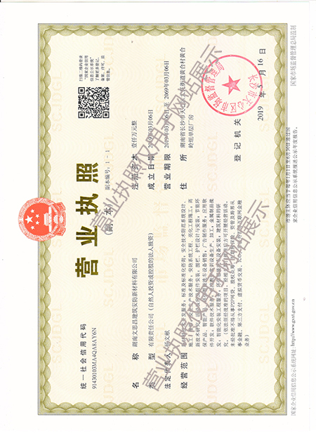 建筑安防設施廠家,基坑防護欄,館,VR虛擬體驗館,施工電梯門,VR體驗館,鋼筋加工棚,卸料平臺,施工電梯安全門,湖南文思昌安防官網安全體驗