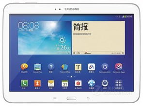 三星平板電腦價格分析與評測 3100-3190元區間如何選？