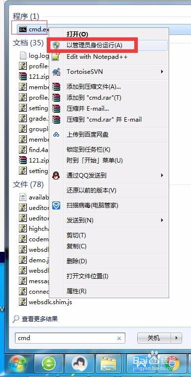 如何自查電腦是否被監控？實用方法與軟件指南